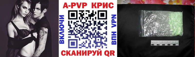 закладки  Яранск  APVP VHQ 