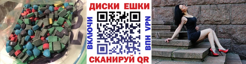 ЭКСТАЗИ VHQ  Яранск 