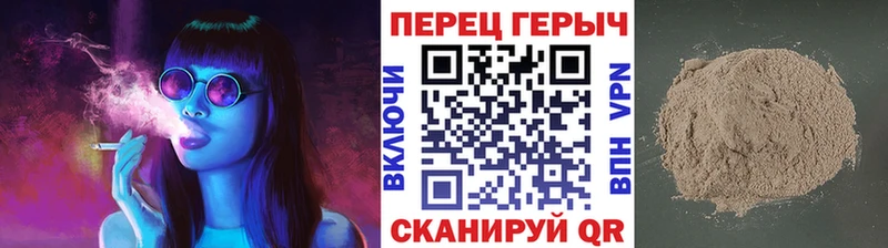 ГЕРОИН гречка Яранск
