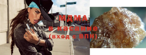 прущий лед Осинники
