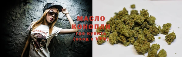 гашишное масло Остров