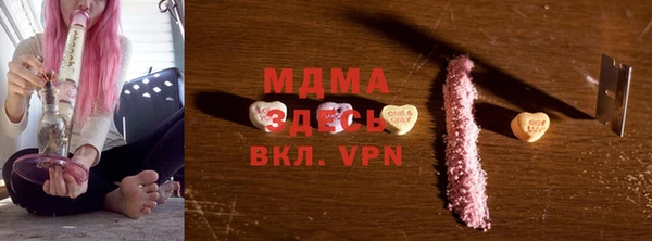 mdma Абинск
