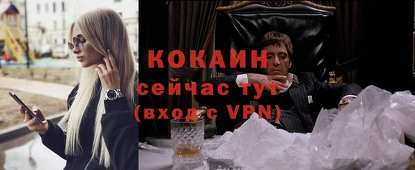 таблы Абаза