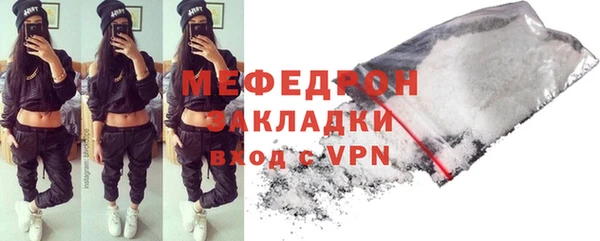 каннабис Осташков