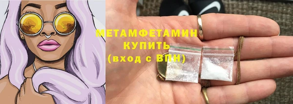 каннабис Осташков
