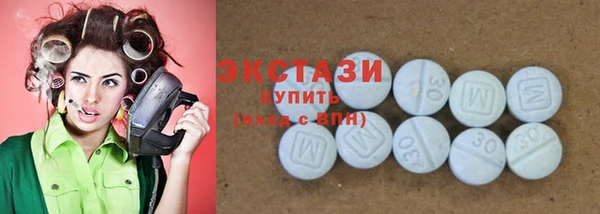таблы Абаза