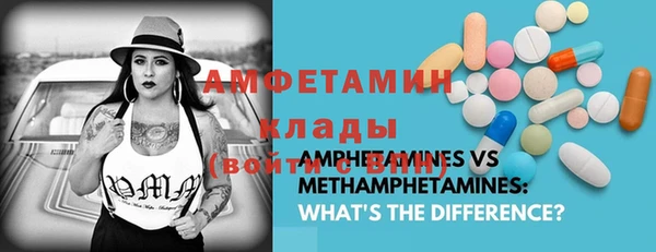 таблы Абаза
