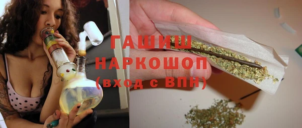 каннабис Осташков