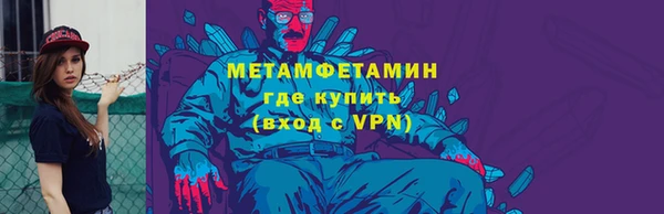 винт Абдулино