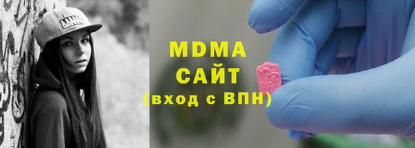 mdma Абинск
