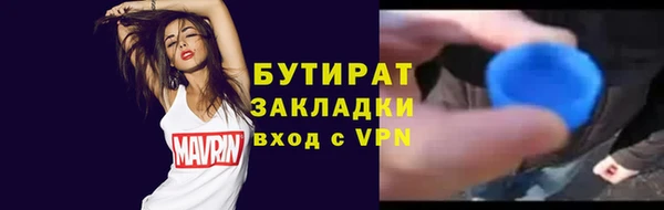 таблы Абаза