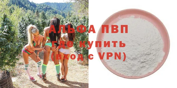 таблы Абаза