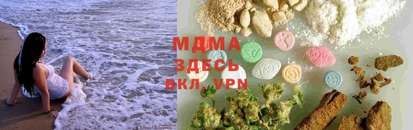 таблы Абаза