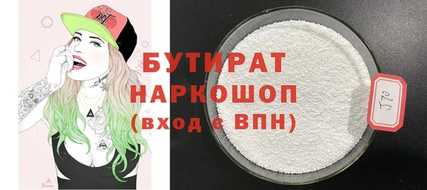 прущий лед Осинники
