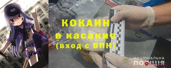таблы Абаза