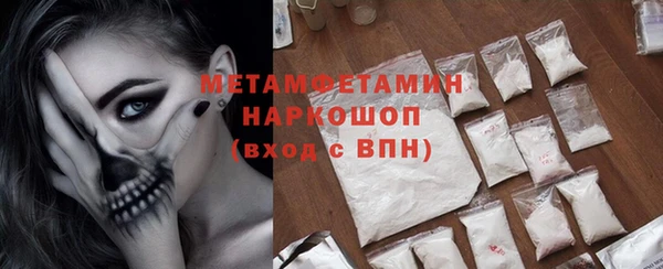 таблы Абаза