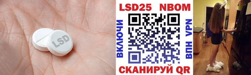 ОМГ ОМГ tor  Яранск  LSD-25 экстази кислота 
