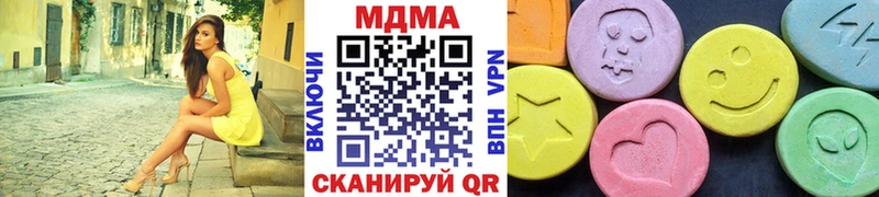 МДМА молли  где найти наркотики  даркнет телеграм  Яранск 