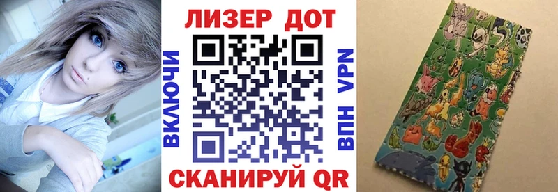 Наркотические марки 1,8мг  даркнет сайт  Яранск 