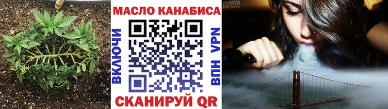 что такое наркотик  блэк спрут как войти  Дистиллят ТГК THC oil  Яранск 