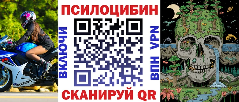 Галлюциногенные грибы MAGIC MUSHROOMS  Яранск 