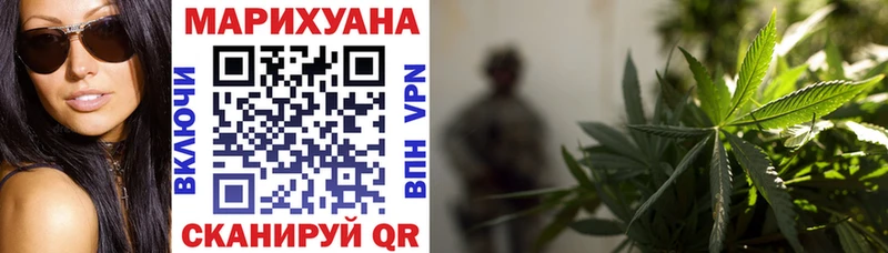 Каннабис марихуана  Яранск 